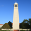 denoised campanile image at t = 250